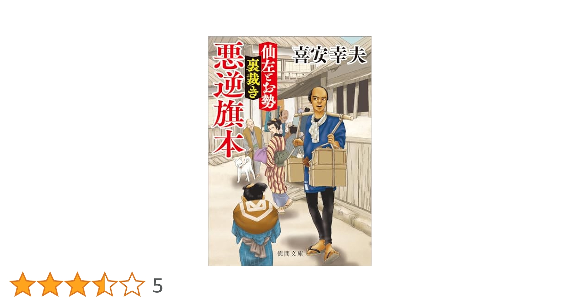 逆問題とその解き方   /オ-ム社/岡本良夫（単行本） 逆問題とその解き方 | 岡本 良夫 |本 | 通販 | Amazon