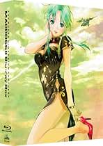レンタル　DVD 全巻「超時空要塞マクロス」シリーズ全11巻セット Amazon.co.jp: 超時空要塞マクロス TV版全9巻 + 劇場版 愛
