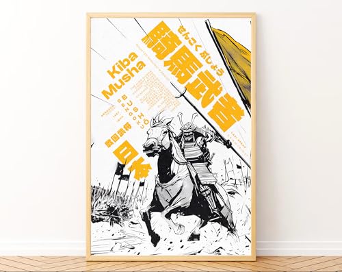 Image of Gamya Framed Japan Samurai Theme Motivational Quote Posters For Office, Living Room, Bedroom Wall Decor - Aesthetic Room Decor (13x19 Inches) (Quote 7)