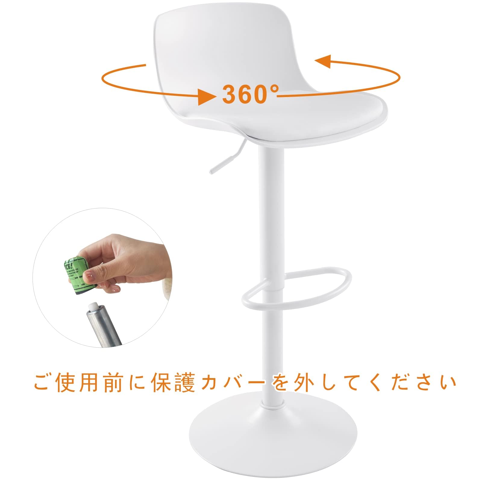 特価商品】Baolande ホワイト カウンターチェア 回転 昇降式 バースツ