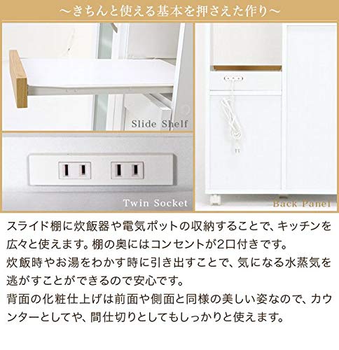 Amazon｜キッチンカウンター 食器棚 キッチンワゴン 炊飯器台 幅60cm