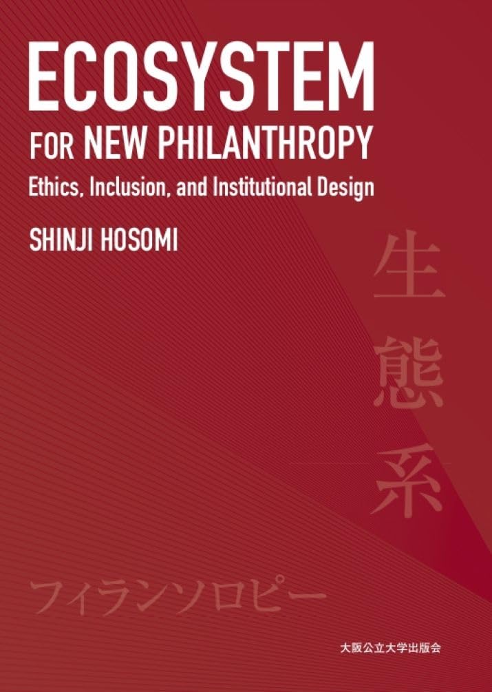 ECOSYSTEM FOR NEW PHILANTHROPY Ethics,Inclusion,and Institutional