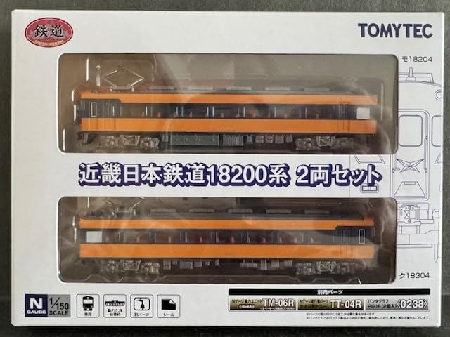鉄道模型 Nゲージ TOMIX 98433 近畿日本鉄道 3000系 ビスタEX Amazon