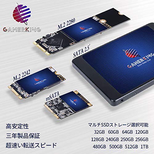 Amazon | GamerKing M.2 2242 SSD 1TB SATA III 6Gb/s NGFF 内蔵型
