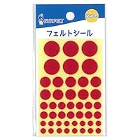 フェルト① 雑貨】とれたんず フェルトポシェットこまちちゃん:NewDays通販