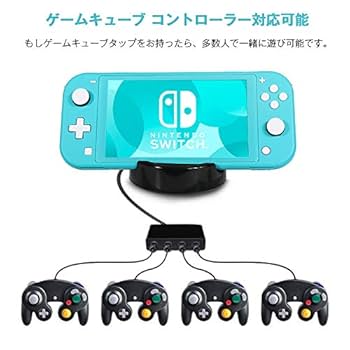 Amazon.co.jp: scorel Nintendo Switch Lite 充電器 急速充電/熱