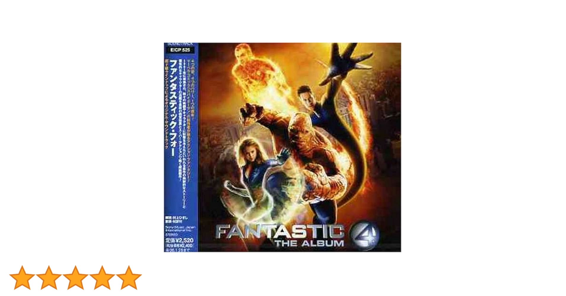 Amazon.com: Fantastic 4 The Album: CDs & Vinyl