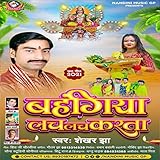 Nandini Music Gp | ST