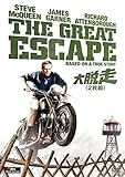 大脱走(2枚組) [DVD]