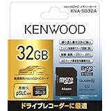 ケンウッド microSDHCメモリーカード KNA-SD32A KENWOOD