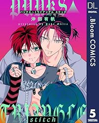 Amazon.co.jp: 【単話売】PUNKS△TRIANGLE stitch 1 (ドット