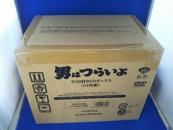 【全巻セット】男はつらいよ 全50作　DVDボックス DVD-BOX 渥美清 Amazon.co.jp: 男はつらいよ 全50作DVDボックス : 渥美清, 倍賞
