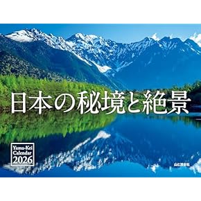 Amazon.co.jp: 日本の民俗 - 文化人類学・民俗学: 本