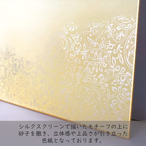 Amazon | かみもん 大色紙 祥シリーズ「唐草模様・黄」2枚入り so-tori