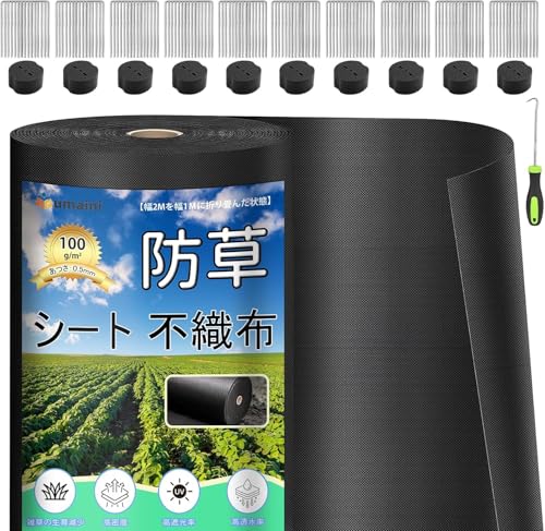 ザバーンテープ 4個セット ザバーン専用 接続テープ