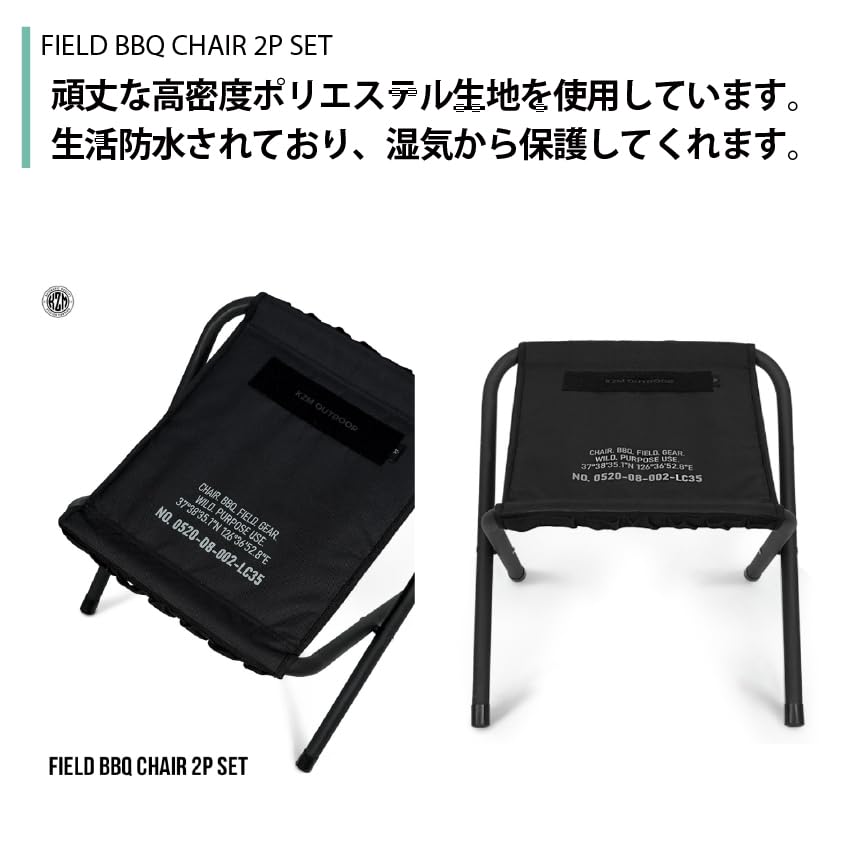 Amazon.co.jp: KZM フィールドBBQチェア2Pセット オリーブカーキ 耐
