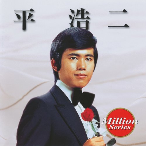 バス・ストップ(basusutoppu)