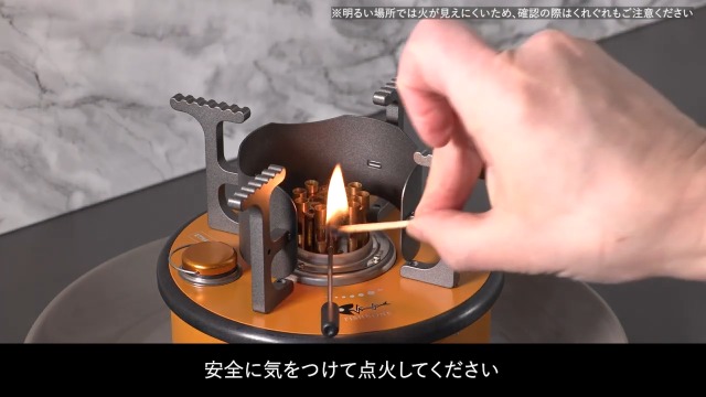 Amazon | Fishbone(フィッシュボーン) アルコールストーブ FB-02E