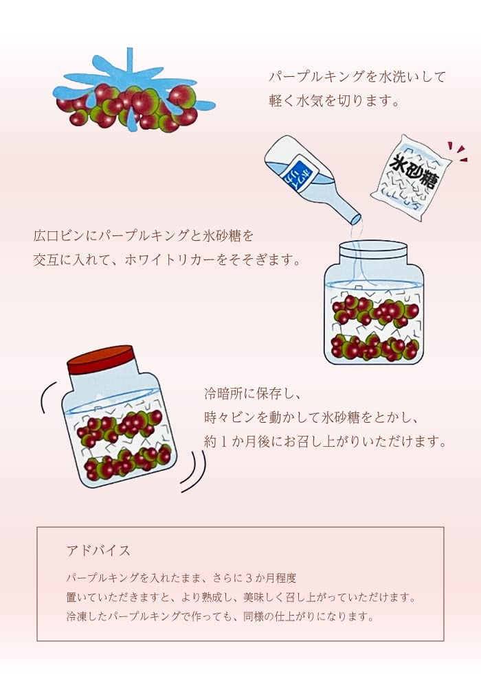 Amazon.co.jp: 梅 パープルキング 秀品 4L～Sサイズ 3kg 和歌山県産