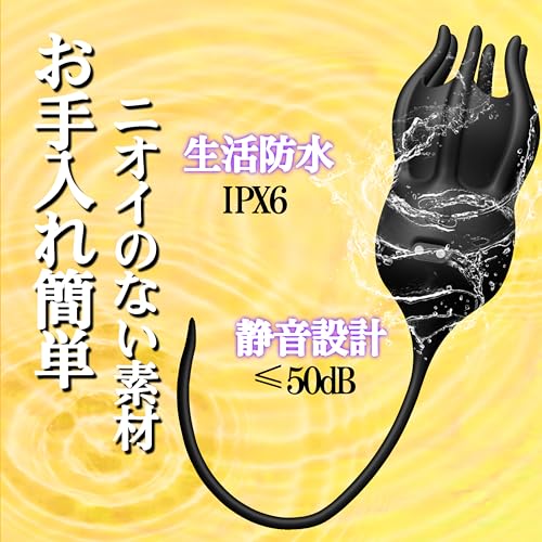【尿道＆亀頭同時責めバイブ】Catkoco きとうぜめ 男性用 亀頭バイブ 尿道 尿道プラ グ【6本の触手＋10種激震】電動オナホ 亀頭責め おなほーる あだるとグッズ アダルトグッズ 男性用 前立腺開発 あなるバイブ 前立腺 男性用 メスイキ smグッズ おなにーグッズ男性用 人気 大人のおもちゃ 男 カップル向け 尿道ブジー 柔らかい素材 - 画像6