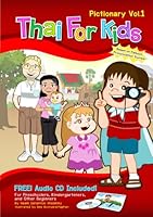 Thai For Kids Pictionary (Volume 1) 0981748902 Book Cover