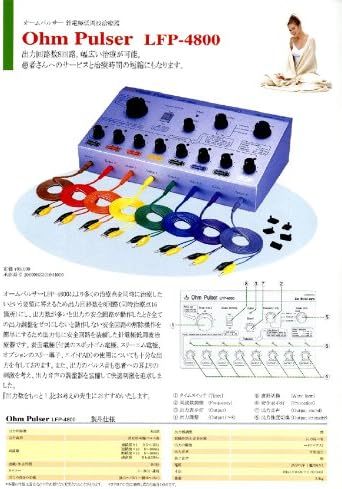 Amazon.co.jp_ オームパルサー - 19,600¥を超える