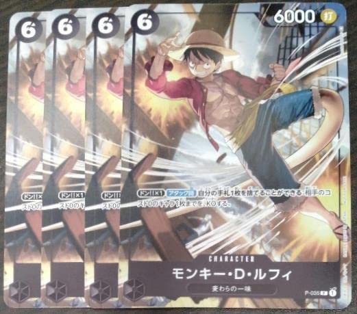 Amazon.co.jp: ONE PIECE ワンピース カードゲーム プロモ PR モンキー