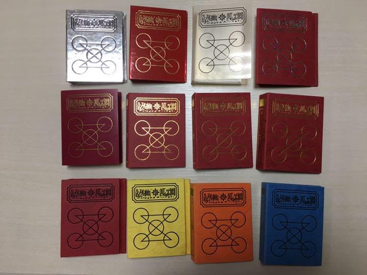 バラ売り可 魔本ファイル Amazon.co.jp: 金色のガッシュベル!!THE CARD BATTLE 魔本