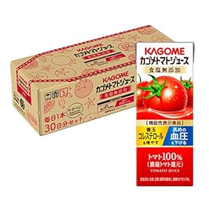 【機能性表示食品】カゴメ トマトジュース 食塩無添加 200ml×30本 サポべジ 2,058円（68.6円/本）！プライム会員送料無料！【高めの血圧を下げる】