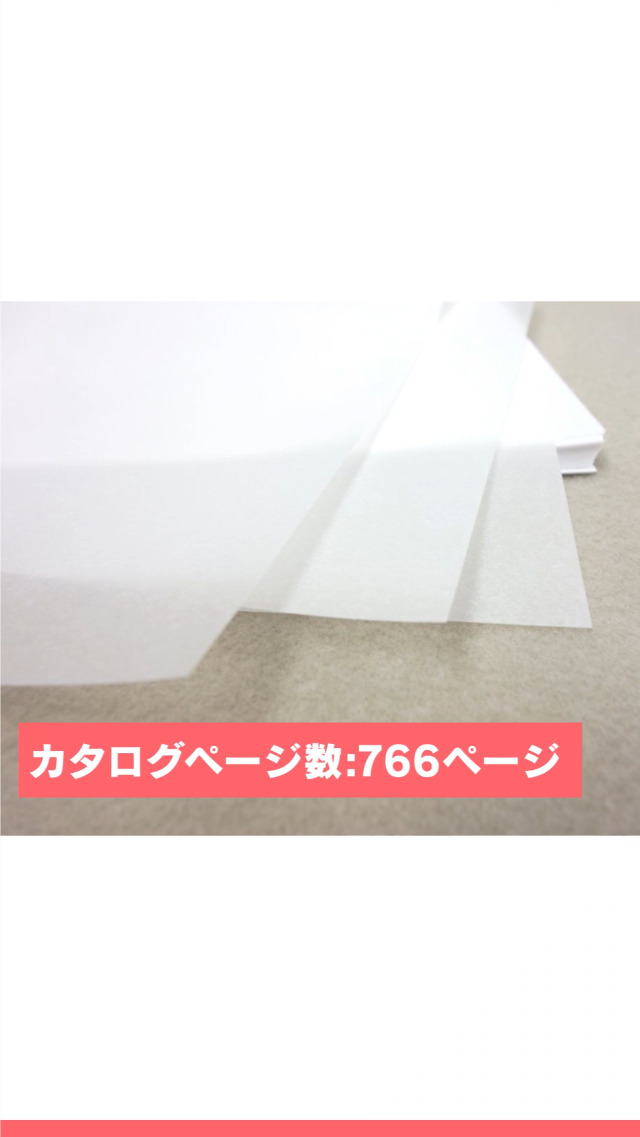 Amazon | コクヨ(KOKUYO) トレーシングペーパー 薄口 B5 100枚 セ-T45N