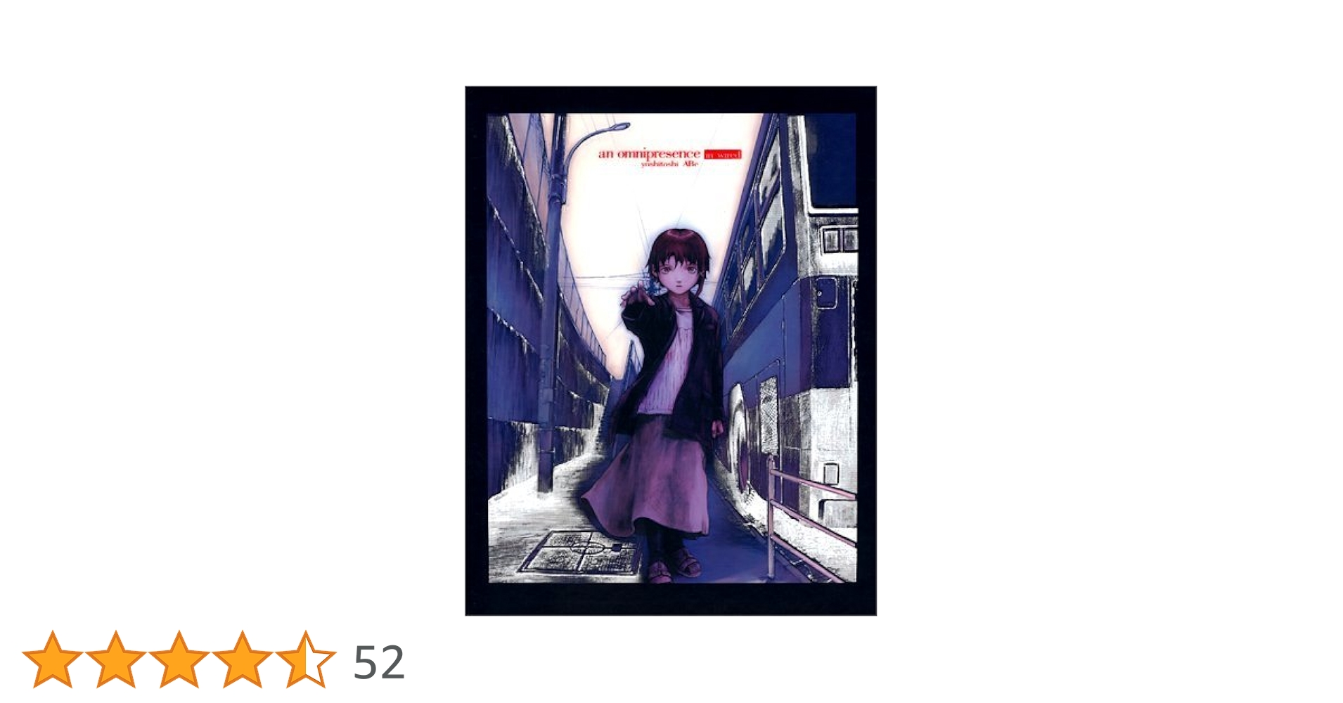 an omnipresence in wired/『lain』 安倍吉俊画集 … an omnipresence in wired／『lain』 安倍吉俊画集 オムニ