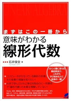 Tankobon Hardcover ????????? ?????????? (BERET SCIENCE) Book