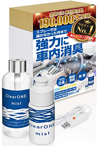 21年 車のエアコン消臭剤オススメ７選 現役メカニックが厳選 C Mechalog