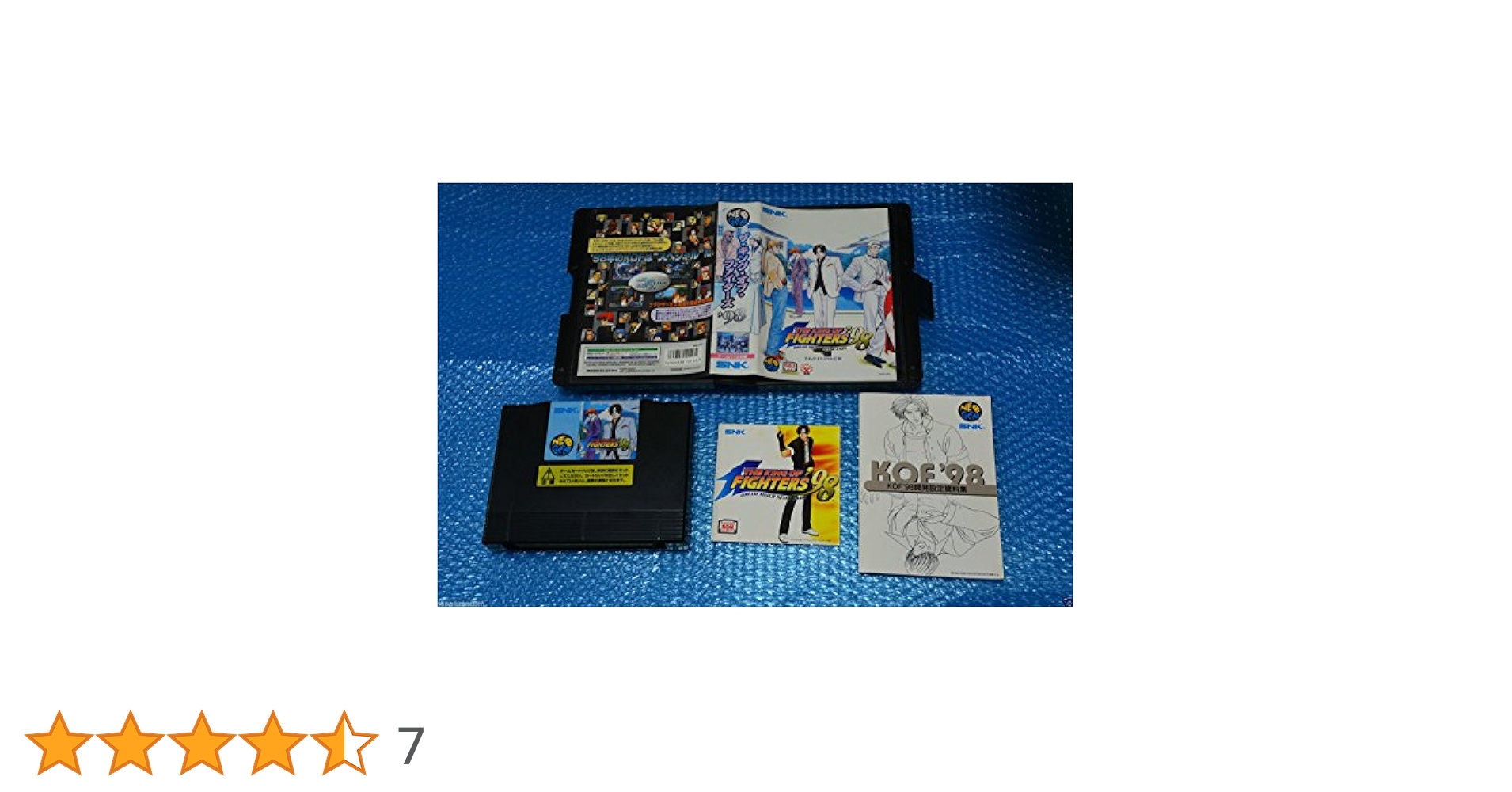 Amazon | ザ・キング・オブ・ファイターズ98 NG 【NEOGEO