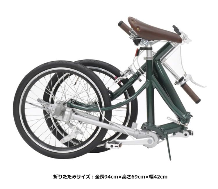 Amazon | 丸石サイクル ディマンシェ 20インチ 折りたたみ自転車