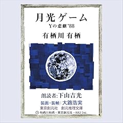 美品★有栖川有栖 インド倶楽部の謎他29冊 美品☆有栖川有栖 インド倶楽部の謎他29冊