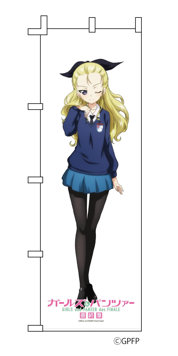 Amazon.co.jp: プラッツ(PLATZ) ガールズ&パンツァー 最終章 等身大