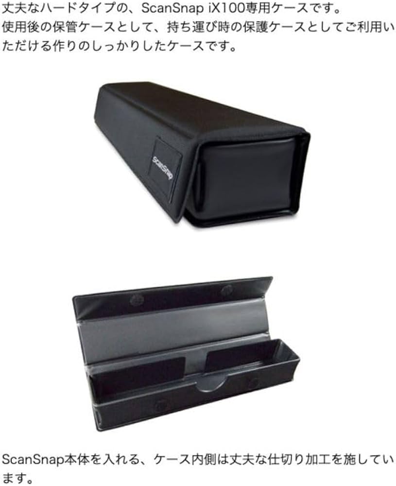 Amazon | 富士通（PFU） PFU ScanSnap iX100ケース FI-X10HCS