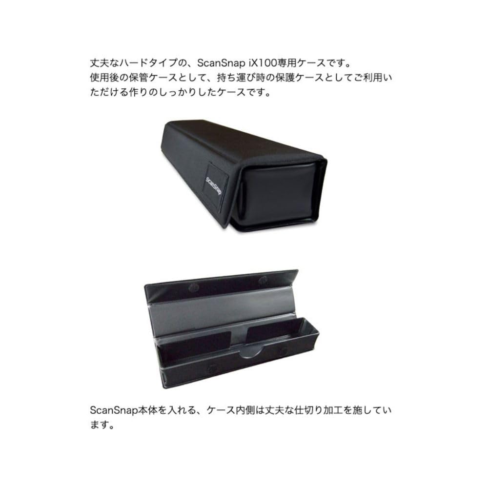 Amazon | 富士通（PFU） PFU ScanSnap iX100ケース FI-X10HCS