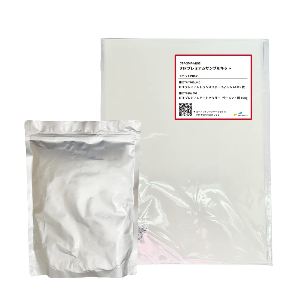 DTF フィルム A3 100枚、ガーメントプリンター