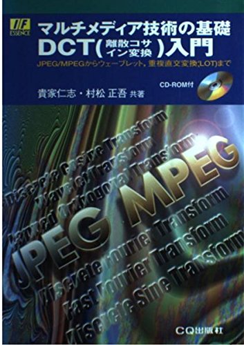 ＣＤ-ＲＯＭで学ぶカラ-コ-ディネ-ションの基礎/富士通ラ-ニングメディア/ＣＴＦ（CD-ROM） CD-ROMで学ぶカラ-コ-ディネ-ションの基礎/富士通ラ-ニング