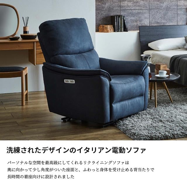 Amazon｜【開梱設置便】 レザーテックス 電動リクライニングソファー 1