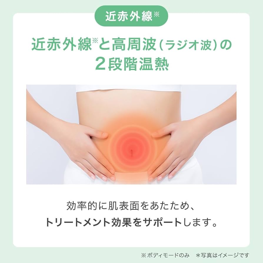 Amazon.co.jp: TBC Esthetic TBC Heat Cavity Shape 2 PRO Face