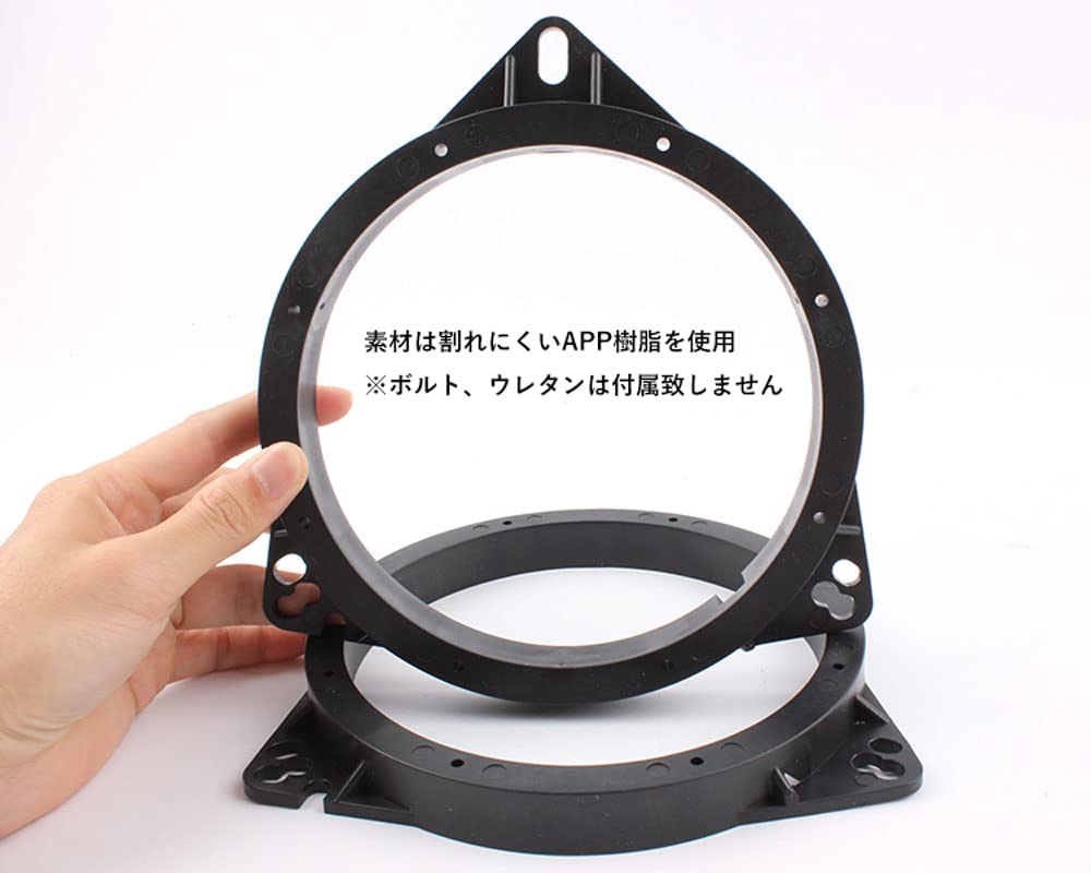 Amazon | オーディオファン スピーカー固定部品 インナーバッフル