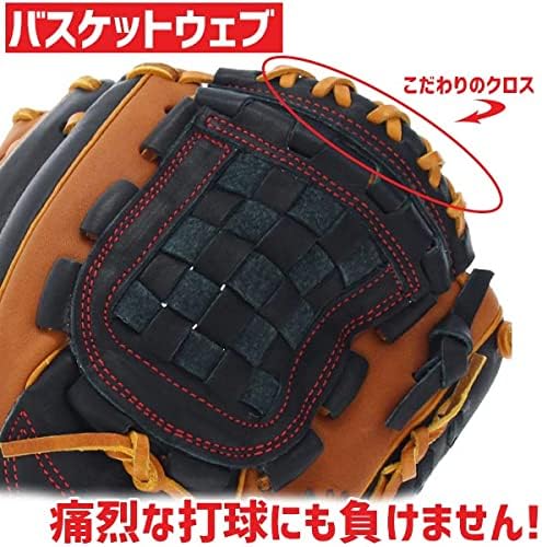 軟式 久保田スラッガー 野球 内野用 | 内野手用 軟式グローブ グローブ