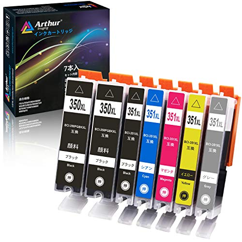 アーサーイメージング キャノン Canon 351 350 対応 互換 インクカートリッジ 計7本