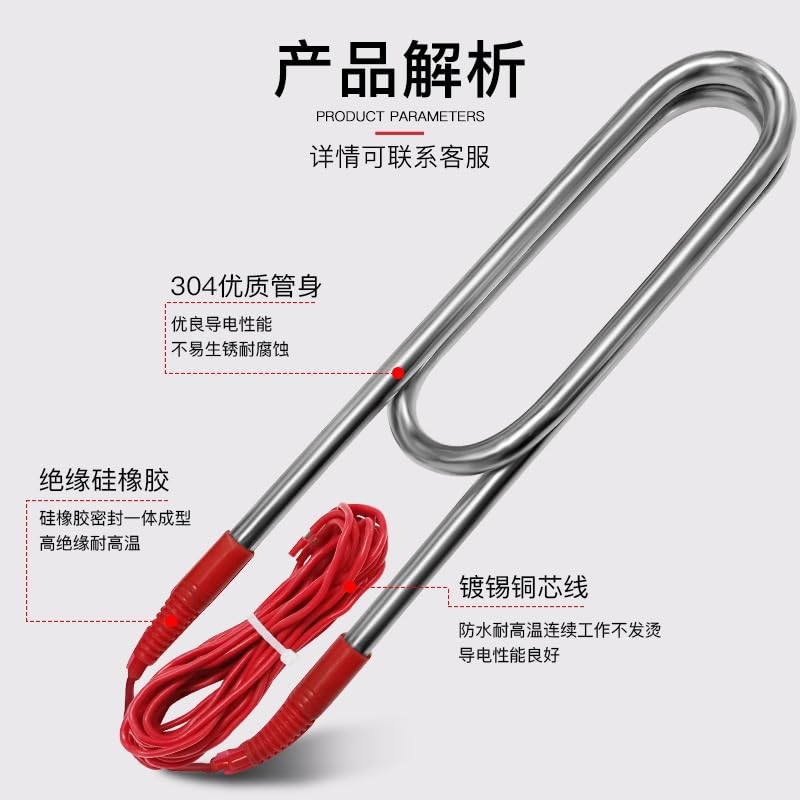 Heater 380v Heating Tube Constant Temperature(380v5kw 3.0m)