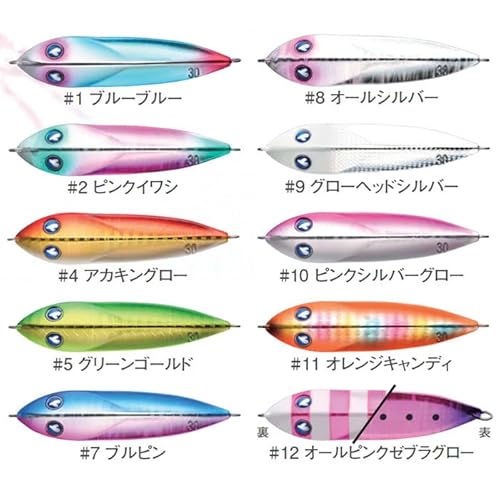 ブルーブルー(Blue Blue) シーライド (Searide) 20g #11 オレンジキャンディ 2枚目