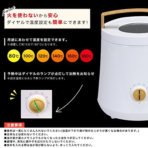 Amazon | ROOM PREMIUM オイルフライヤー フォンデュ EB-RM22G  