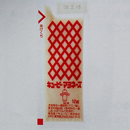 Amazon.co.jp: キューピー マヨネーズ ミニ 12g×40個×10袋(計400個